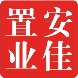 上海安佳市場營銷策劃有限公司
