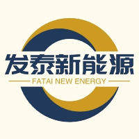 湖北省发泰新能源有限公司