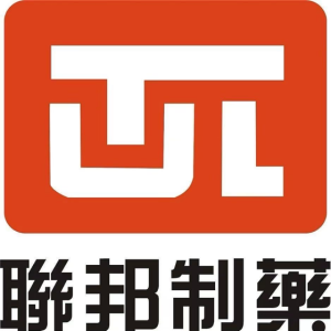 珠海联邦制药股份有限公司中山分公司